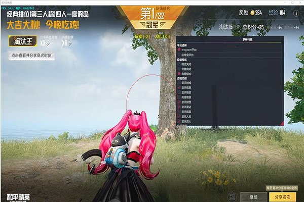 远程查CF外挂透视自瞄效果